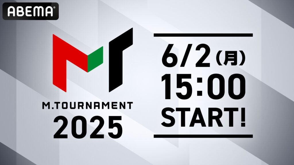 Mトーナメント2025　出場選手：麻雀プロ60名参加　6/2(月) 15時～スタート　A～N卓組み合わせ
